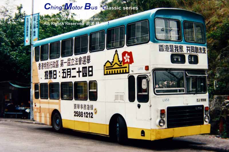LV58_94.jpg