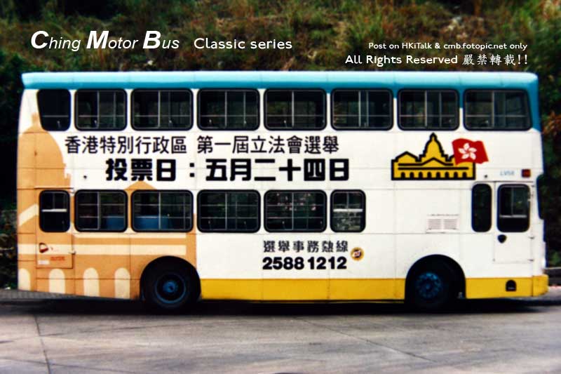 LV58_94-side.jpg