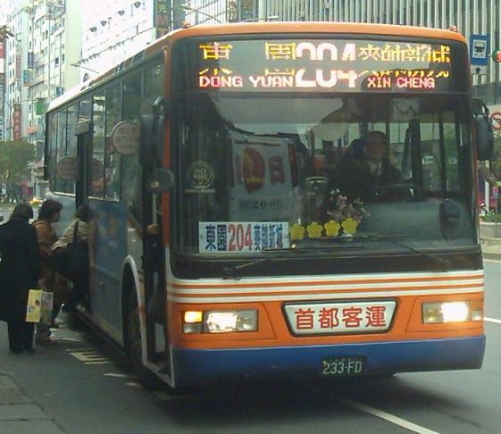 204bus.jpg