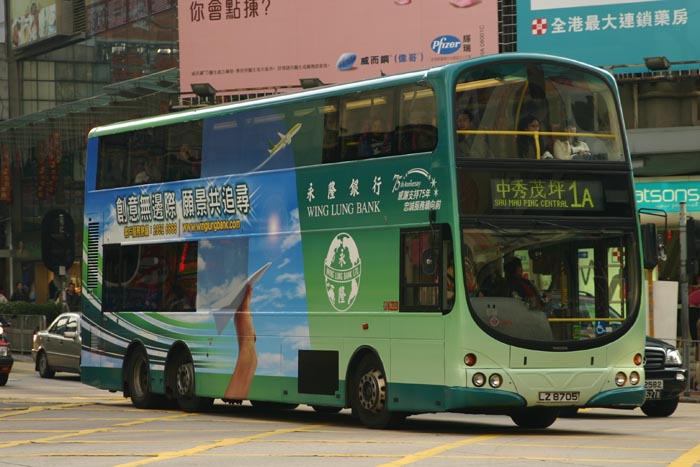 K-LZ8705_1A.jpg