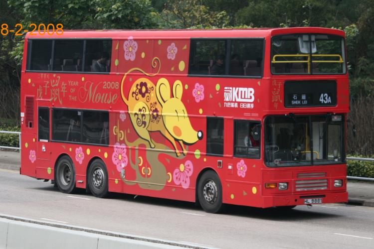 HL9881.jpg