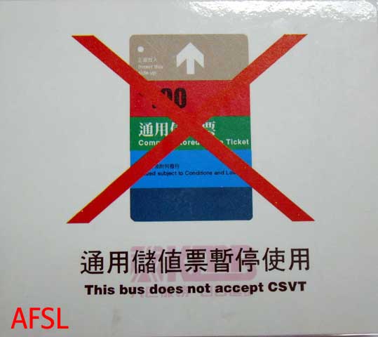CSVT-Noz.jpg