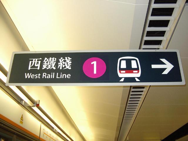 西鐵線貼紙.JPG