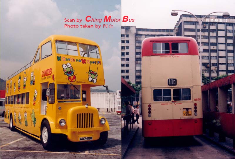 D550_AD7456-compare.jpg