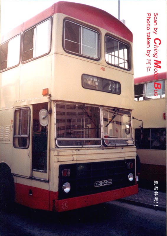 N2_28A-KTF-front.jpg