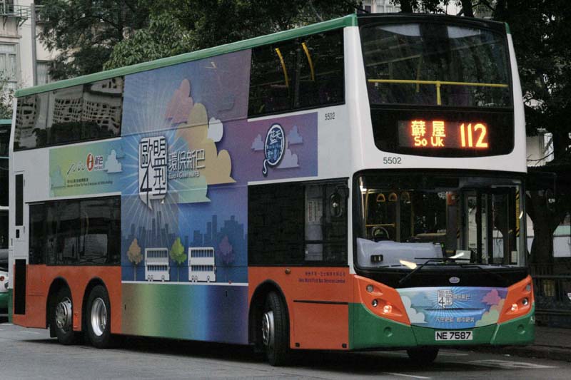 5502 NE7587.jpg