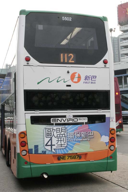 5502車尾相.jpg