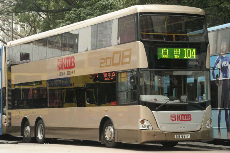 ASU2 NE6817.jpg