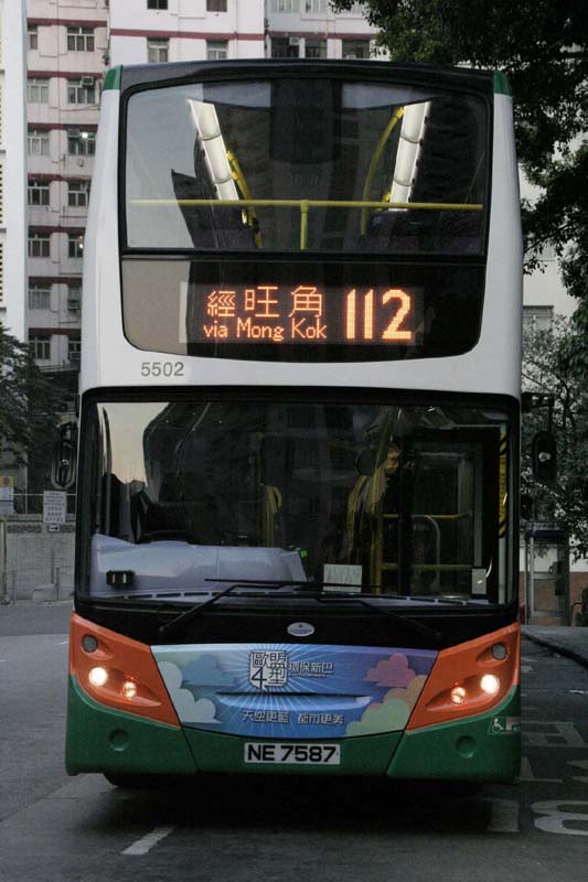 5502車頭相.jpg