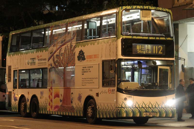 1146 JA3533.jpg