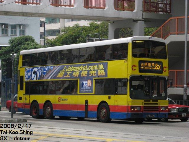 217detour1.JPG