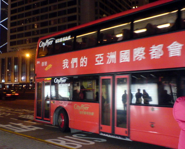 DSC03056a.jpg