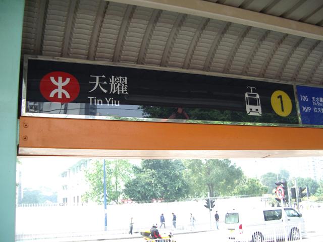 天耀站燈箱.jpg