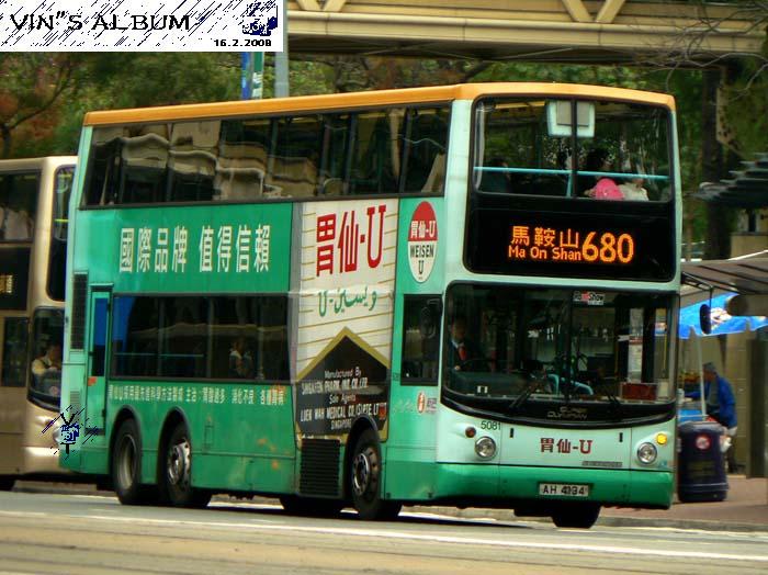 5081-05.jpg