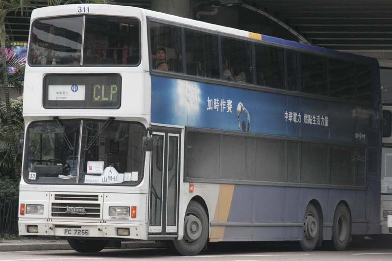 311 FC7256.jpg