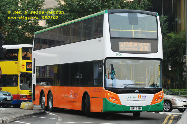 n5506-2x-e.jpg