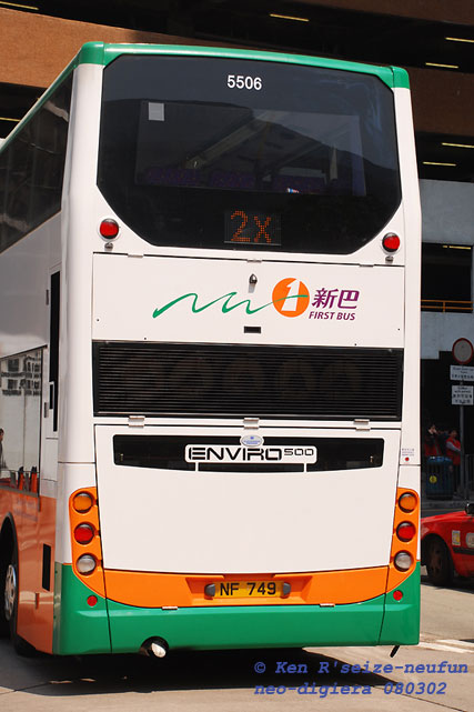 n5506-2x-bk.jpg