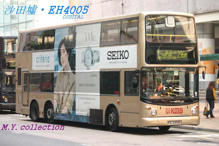 K-KG3458_296M.jpg