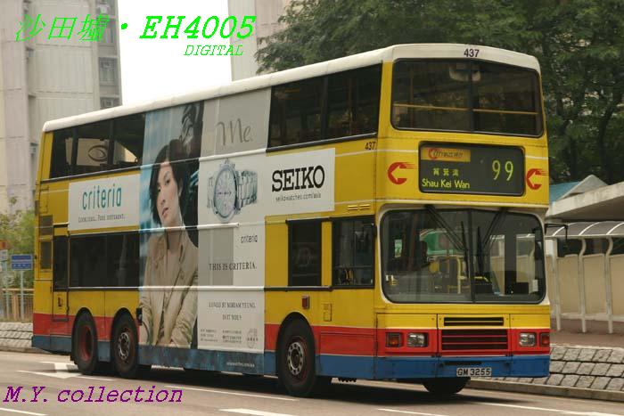 C-GM3255_99.jpg