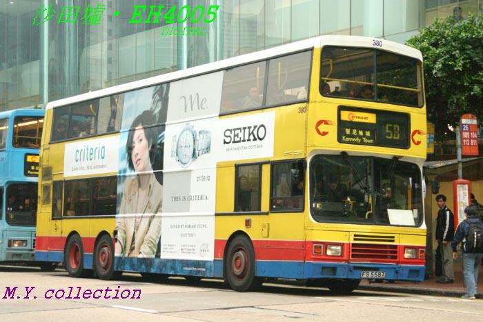 C-FS5587_5B.jpg