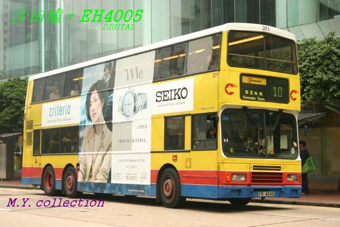 C-FR4546_10.jpg