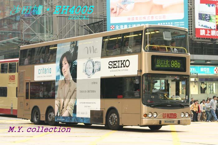K-KU4608_98D_5.jpg