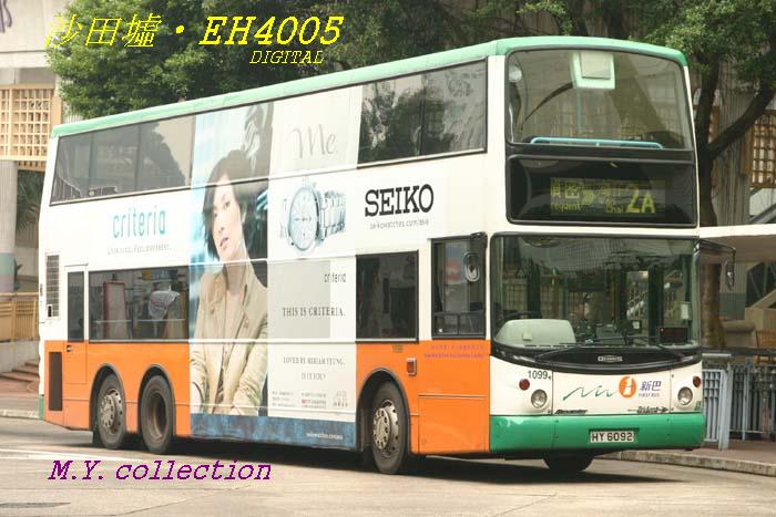 N-HY6092_2A.jpg