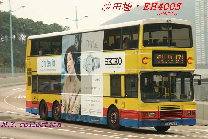 C-GM6785_171.jpg