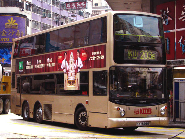 KMB ASV63 - 203E 1.jpg