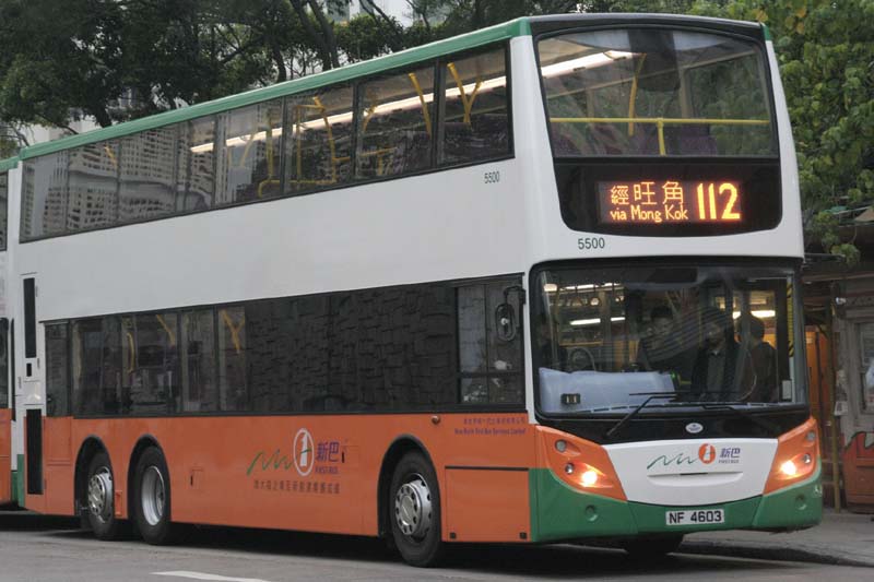 5500 NF4603(1).jpg
