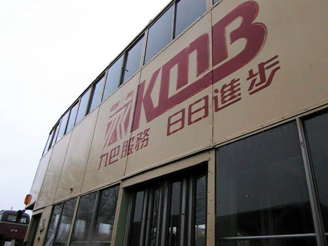 kAUT_5600.JPG