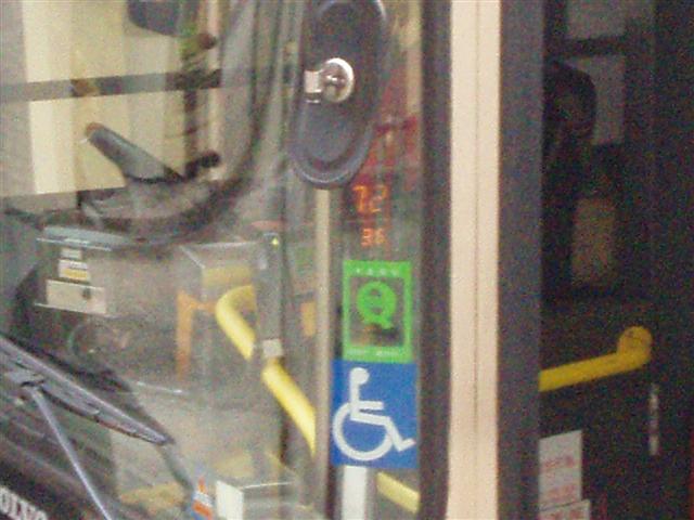 P3061005 (小型).JPG