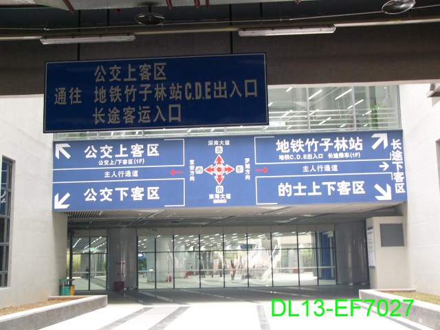 station1.jpg