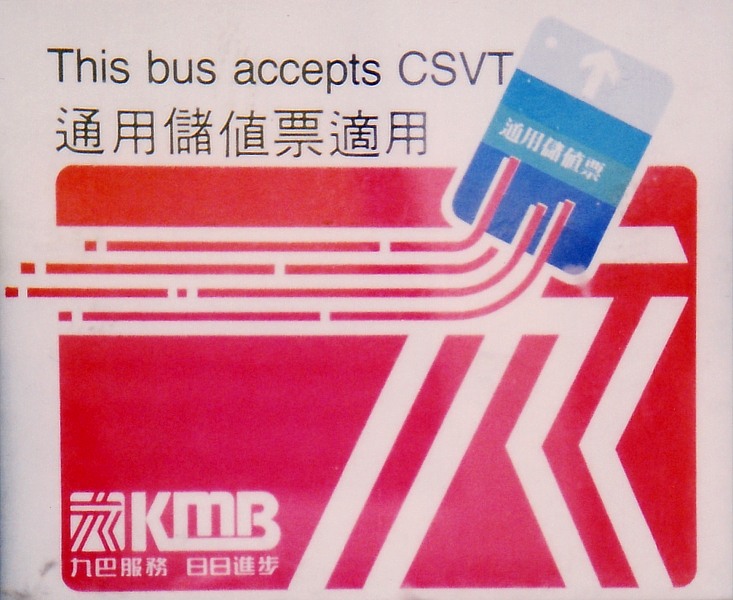 this bus accepts csvt_filtered.jpg