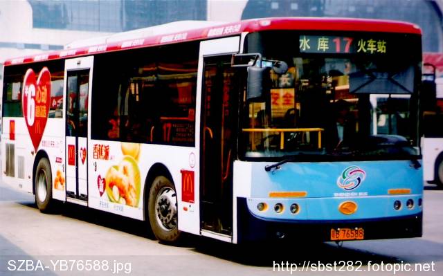 SZBA-YB76588.jpg