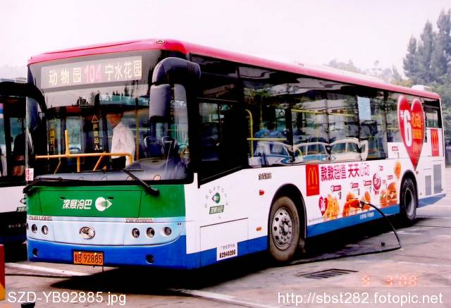 SZD-YB92885.jpg