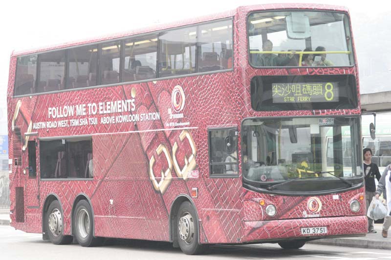 ATS92 KD3751.jpg