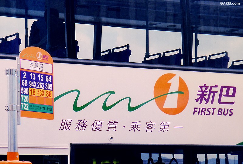 first bus.jpg
