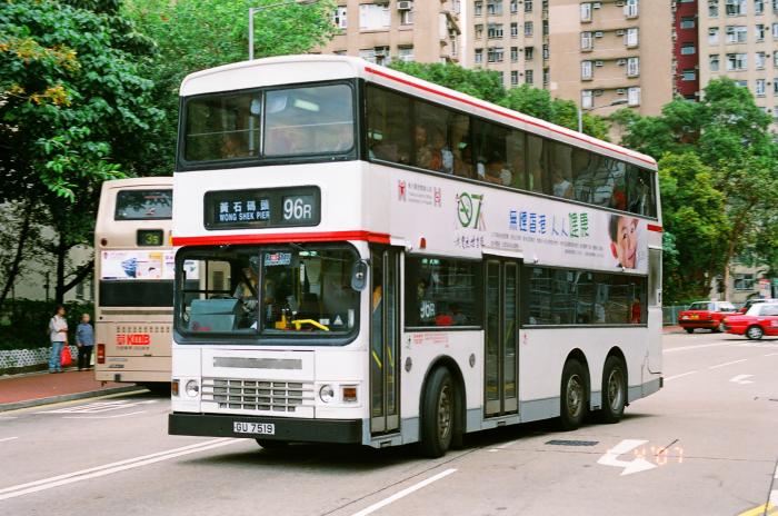 gu7519-96r.jpg