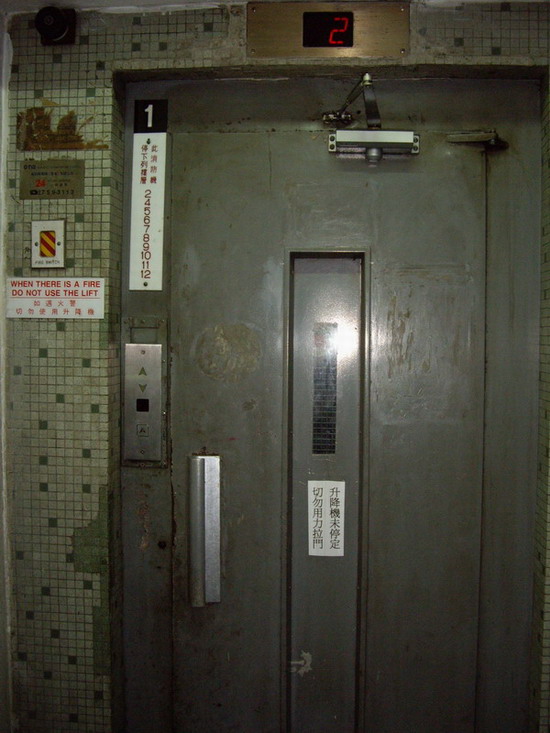 ABDold lift-01.jpg