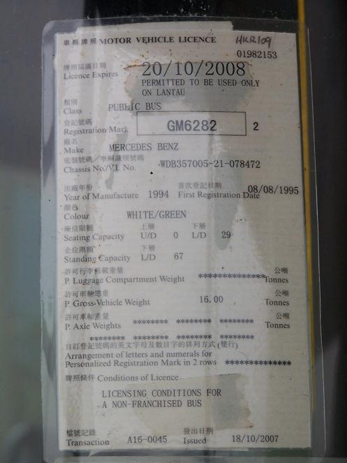 lic_hkr109.JPG