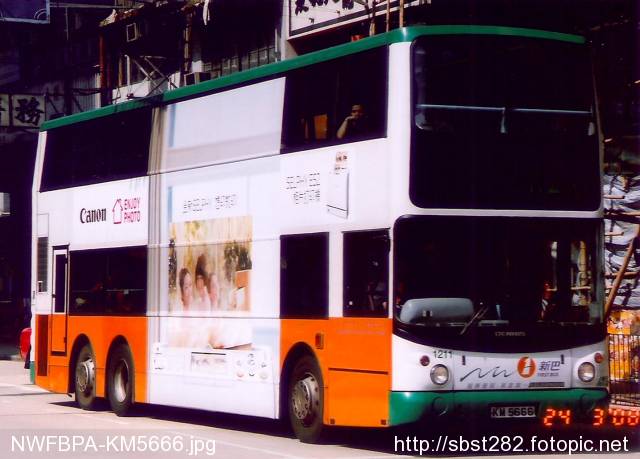NWFBPA-KM5666[1].jpg