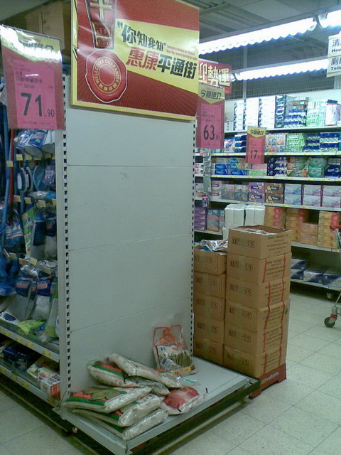20080330(006).jpg