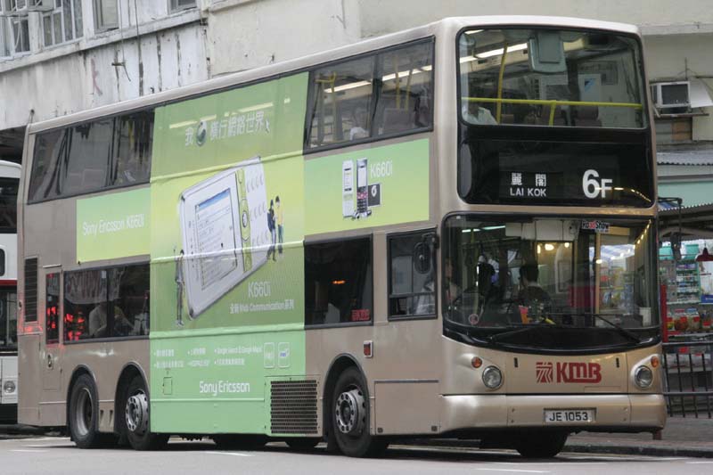 3ASV1 JE1053.jpg