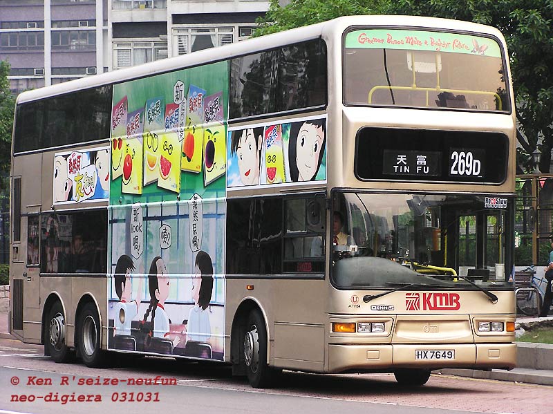 atr54-269d-03a.jpg