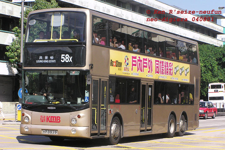 atr358-58x.jpg