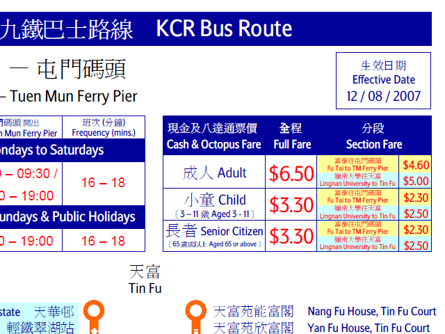 kcr_effective_date.png