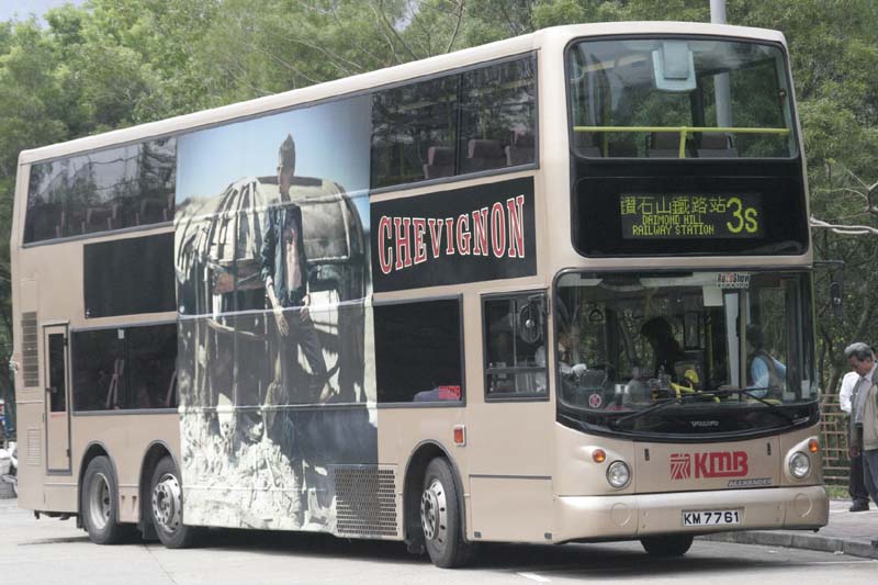 3ASV339 KM7761.jpg