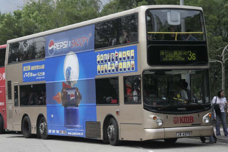 3ASV118 JW4379.jpg