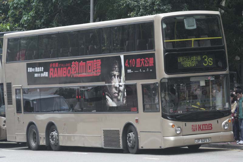 3ASV77 JP6253.jpg